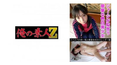 230OREV-077 - 코토네(18)