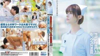 SDDE-720 - 성욕치료 전문 성외래클리닉 22 &#039;이중근로간호간호사&#039; 츠키노의 진심이 담긴 성교치료 자세히 살펴보기 유치원에 다니는 아이들도, 비정상적인 성욕을 갖고 있는 아이들도 정면으로 마주하고 싶다!   - - 츠키노 루나