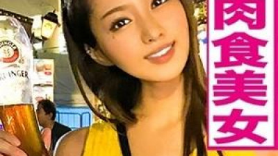 EVA-103 - 마나미