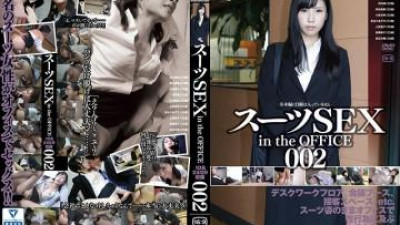 C-2825 - OFFICE 002의 정장 SEX