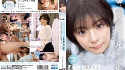MOGI-132 - [첫번째 컷] 양식당에서 아르바이트를 하는 여대생.  - 경험은 적지만 누구보다 에로물에 관심이 많은 기적의 미소녀.  - 외모도 좋고 성격도 좋고 스타일도 좋고.  - 그녀가 성적 각성을 한 것은 스마트폰에서 매직미러 문제를 봤을 때였다.  - 어느 날, 18세.   - - 언젠가 신들의 시대에