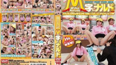VSPDS-574 - 장난꾸러기 패스트푸드점 M자 나르도