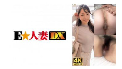 299EWDX-480 - 털이 많은!  - - 엉덩이가 큰 유부녀의 수줍은 오르가즘!