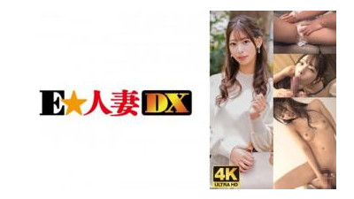 299EWDX-476 - 즐거운 공세!  - - 우승자 연예인 아내!  - - 문제는 내가 원한 건 돈이 아니라 성기였다는 거!