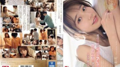 SONE-153 - 여자친구의 친구인 AV배우 카와키타 아야카와 평생을 섹스한 연말의 기적.