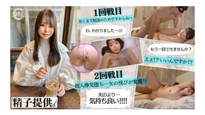 DDHC-001 - &quot;남편의 정자가 작동하지 않아요...&quot; 임신을 시도하다 지친 시호(28)씨.  - - 타이밍 방식(질내 사정)으로 예상치 못한 쾌감이 떨어진다!  - - 남편이 아닌 다른 사람의 유전자를 이용한다!
