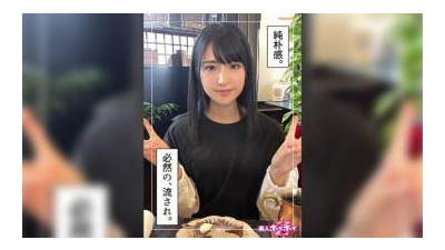 420HOI-271 - Madoka (23) 아마추어 호이 호이 Z, 아마추어, 다큐멘터리, 셀카, 깔끔한, 분출, 전기 마사지, 흑인 머리, 아름다운 소녀