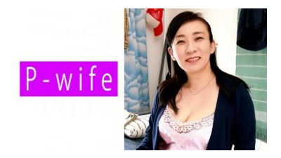 811PWIFE-930 - 제비꽃