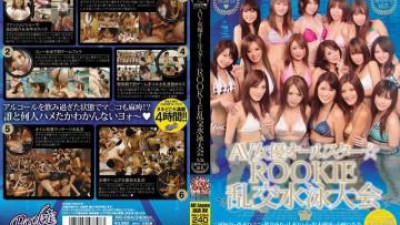 RKI-064 - AV배우 올스타☆ROOKIE 난교 수영 대회