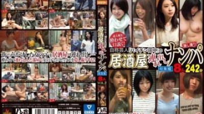 HAME-035 - Nampa 8 People Vol.2와 함께 펍에서 꺼낸 자체 선언 된 연예인 &quot;Paichin Tanaka&quot;