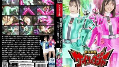 SPSC-89 - 신선한 Sentai Silyuja Hedro 마스크 유령 머스크