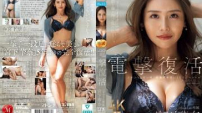 JUR-022 - 전기 부흥 : Madonna Miyashita Kana 독점 : 5 년 만에 처음으로 미친 듯이 꽃이 많은 크림피 섹스 스페셜