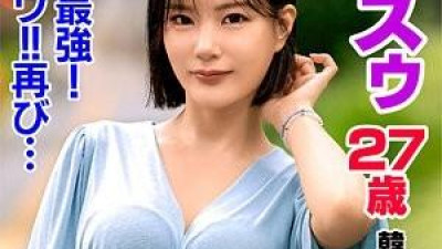 361SEKAO-192 - ~이다