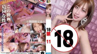 HONB-417 - 18+ 11