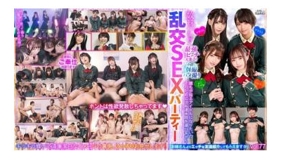 VOV-142 - 가장 강한 암캐의 거대한 모임!   - -Rhododendrons와 Chaining Orgy Sex Party Vol.77 &quot;언니보다 더 섹시한 친구를 소개해 주시겠습니까?&quot;