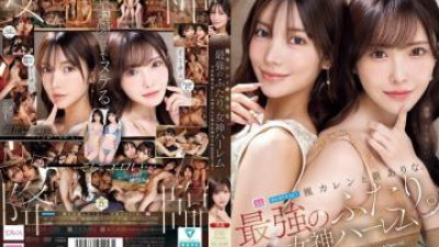 MIDA-039 - Kaede Karen과 Shin Arina.   - - 가장 강한 두.   - - 여신 하렘 매춘부 매춘부 세기의 가장 아름다운 여인에 의해 특별