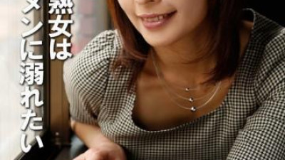 COM-438 - 유카타의 아름다운 성숙한 여자는 두꺼운 정액에서 익사하고 싶어