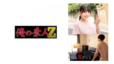 230ORECZ-006 - &quot;Konatsu-chan&quot;: MGS 비디오 &lt;Prestige Group&gt; 성인 비디오 스트리밍 사이트