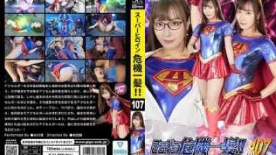 THPA-07 - 슈퍼 히어로는 위험에 처해 있습니다!   - -!   - -107 Axel Girl Mizukawa Jun