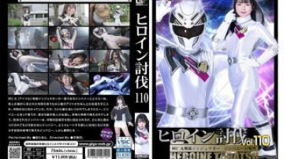 HTB-10 - 여 주인공 패배 Vol.110 Animaru Sentai Jinjugar Ginbany Izumi Rion의 포효