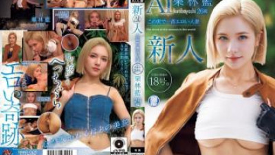 NAIAD-005 - 26 세의 새로운 이민자 Kuribayashi AI는이 세상에서 가장 섹시한 기혼 여성 그녀의 남편의 반지는 크기입니다.
