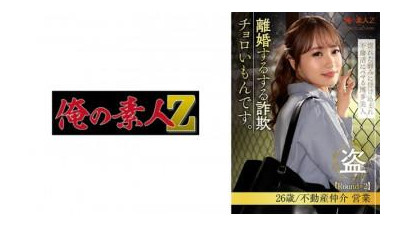 230ORESD-005 - &quot;Ayase Mirai&quot;: MGS 비디오 &lt;Prestige Group&gt; 성인 비디오 스트리밍 사이트