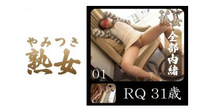 740YMTK-077 - &quot;RQ31 Old Old 01&quot;: MGS 비디오 &lt;Prestige Group&gt; 성인 비디오 스트리밍 사이트