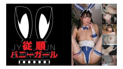 855MIBA-002 - &quot;Mion-San&quot;: MGS 비디오 &lt;Prestige Group&gt; 성인 비디오 스트리밍 사이트