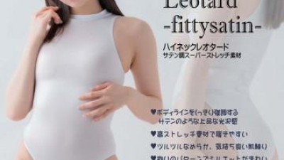 PFT-004 - Fittysatin High Neck Leotard/Blue/M