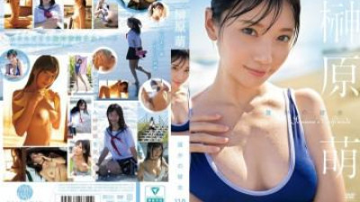 FWAY-054 - 누군가의 여자 친구 사카 키라 모에