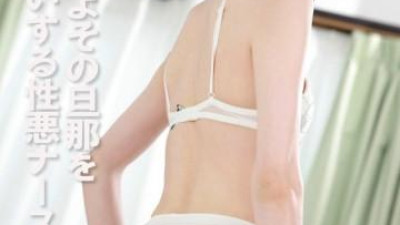 PYU-441 - 가족 붕괴 : 다른 남편을 간식하는 외상성 간호사