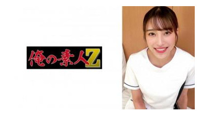230ORECZ-034 - &quot;Hanari-San (치과 진료소)&quot;: MGS 비디오 &lt;Prestige Group&gt; 성인 비디오 스트리밍 사이트