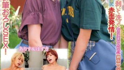 765ORECS-282 - &quot;처녀의 피부 증기에서 피부를 껍질을 벗기고 씻을 수 있습니까!&quot;  - 두 명의 가장 친한 친구는 처녀와 함께 클로즈업 욕조가 있습니다!   - - 우리는 친절한 방식으로 거시기를 함께 씻을 것입니다!   - - 그녀는 어리 석고 스니핑 한 처녀 수탉에 의해 얼굴이 붉어지고 깨어납니다!   - - 그대로, 하렘 첫 섹스!   - -Moe와 Natsu Lovey-Dovey 커플 Exchange Partners 
