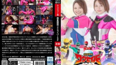SPSD-10 - 슬픔 Sentai Waxaber 특수 파트 1