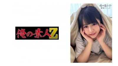 230OREB-010 - &quot;Konatsu-chan&quot;: MGS 비디오 &lt;Prestige Group&gt; 성인 비디오 스트리밍 사이트