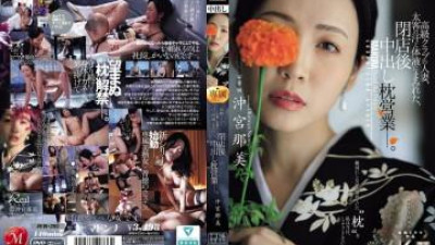 JUR-292 - 두꺼운 고객의 땀과 체액으로 덮인 고급 클럽 출신의 기혼 여성, 그리고 문을 닫은 후 그녀는 Creampie 섹스를 판매합니다.   - -Okimiya nami