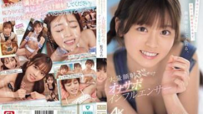 SONE-812 - 미소를 지으며 미소를 지으며 미소를 지으며 얼굴을 미소로 가져다가 그녀를 최대한 활용하는 거대한 얼굴 사정 지지자 인 사쿠라노 리노.