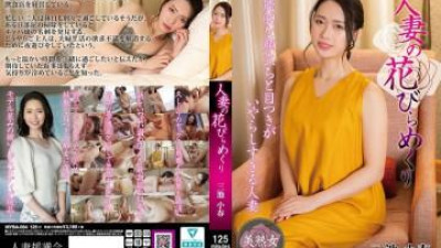MYBA-084 - 기혼 여성 꽃잎 미키 코 하루