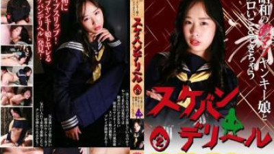 PARATHD-4232 - &quot;Akiban Delivery Health&quot;(2) Shopa 시대의 Super Mabu Yankee Girls와 함께 에로틱 한 일을 할 수있는 곳 - 그녀는 강한 의지가 있지만 매우 애정이 많으므로 그녀를 구걸하면 그녀를 부를 수 있습니다.