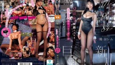 EBWH-270 - 키 171cm, 가슴둘레 90cm(여성), 밑단길이 84cm, 9등신, 모델 같은 몸매에 밝은 미소, 큰 가슴의 활동적인 바니걸, 새로운 AV 데뷔작, 하치바 렘
