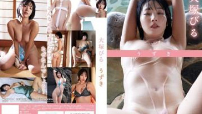 FTBD-076 - 욱신거림/오츠카 비루