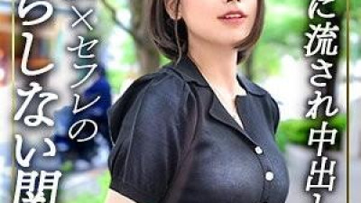 MFCW-059 - 마오