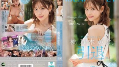 IPZZ-698 - -FINAL IMPRESSION- 아이포케의 전설 모모노기 카나가 은퇴합니다.