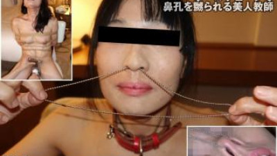 TKFC-076 - 볼 체인 고문으로 콧구멍을 찢은 여교사, 울음 (이시하라 유키코 제공)