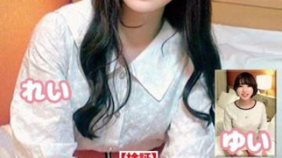 765ORECS-415 - [인증] &quot;평범한 사람을 계속 사정하게 하면 AV여배우보다 더 심할 거야&quot; 사정 사정 대량 실금 시청자 주의 청초하고 깔끔한 여대생의 믿을 수 없는 연속 질내사정 SEX 레이 유이