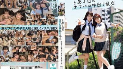 MUKD-559 - 우리는 기분 좋은 것에 중독되어 있습니다. 어느 날, 카메라 밖에서의 질내사정 난교, 카린 미즈키