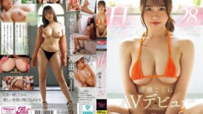 FPRE-207 - 28세의 새로운 시작 H컵 출신 그라비아 아이돌 아야세 코토네가 AV 데뷔