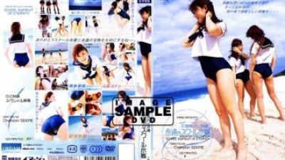 IMGS-040 - 오키나와 졸업여행, 영원한 학교 수영복