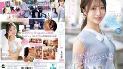IPZZ-770 - 첫인상 189 하나사키 미오, 남자들이 좋아할 만한 틈을 가진 상냥하고 때로는 음탕한 날씨 소녀