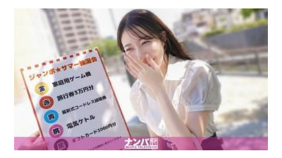 200GANA-3314 - &quot;F컵 슈팅 스나이퍼: 아름답고 날씬하며 하얀 피부의 F컵 몸매가 완벽하게 드러납니다! 변태적이고 성적으로 좌절된 미녀가 엄청난 양의 애액을 분출합니다! 아주 부드러운 첫 경험. 2239&quot;: MGS 비디오(프레스티지 그룹) 성인 비디오 스트리밍 사이트